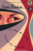 Chip Kidd Book Cover - Haruki Murakami Blind Willow Sleeping Woman Book
