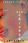 Chip Kidd Book Cover - Yusuke Kishi The Crimson Labyrinth a Novel Book
